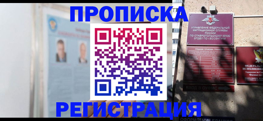 регистрация для дет. сада в Вытегре